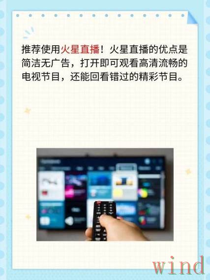 M6直播app入口地址整理