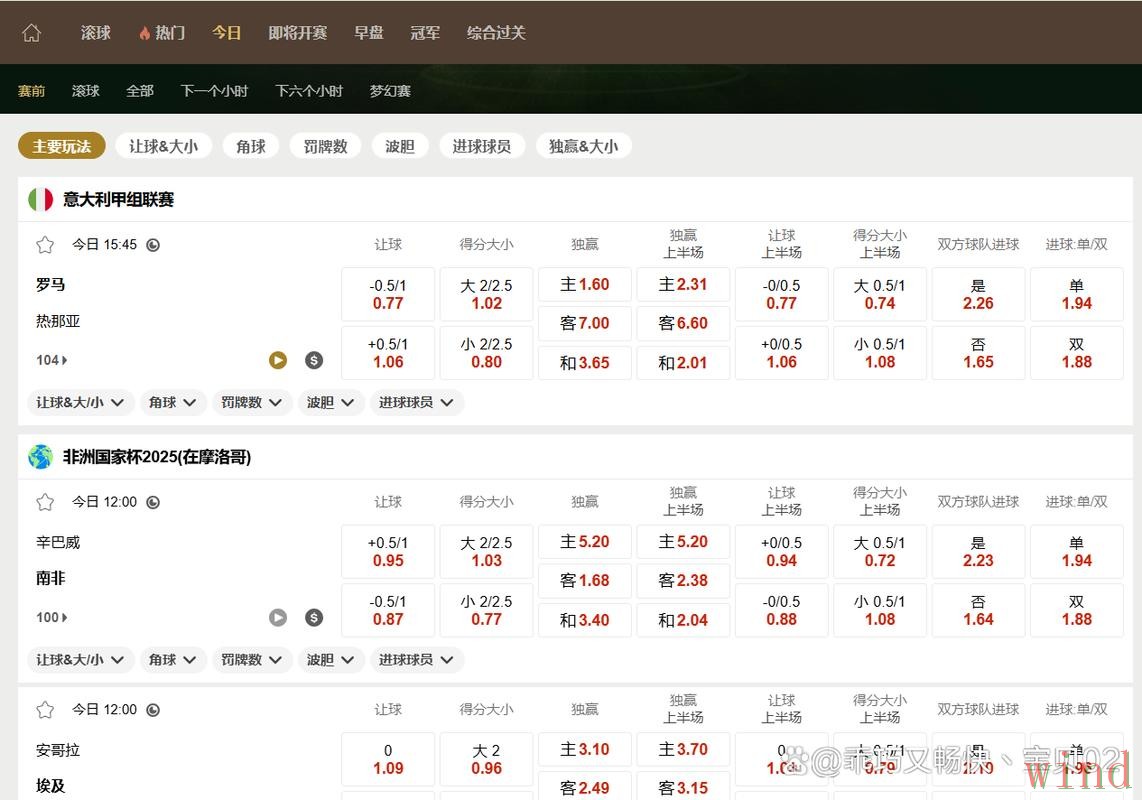 皇冠平台入口最新地址发布