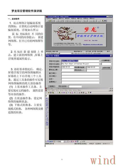 尊龙APP安卓版下载安装全流程