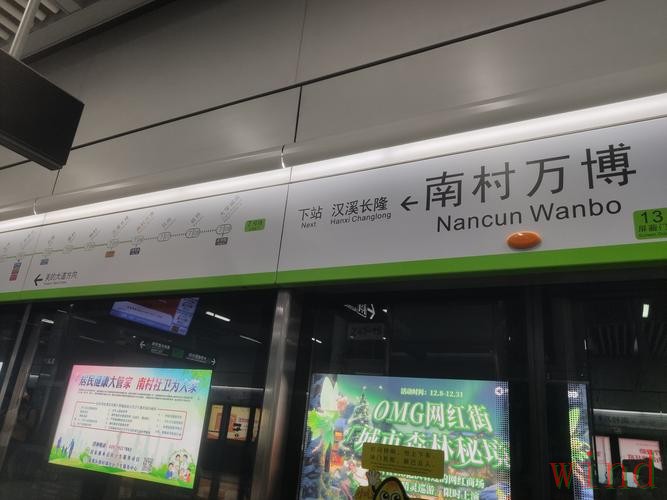 万博综合版最新入口与功能介绍