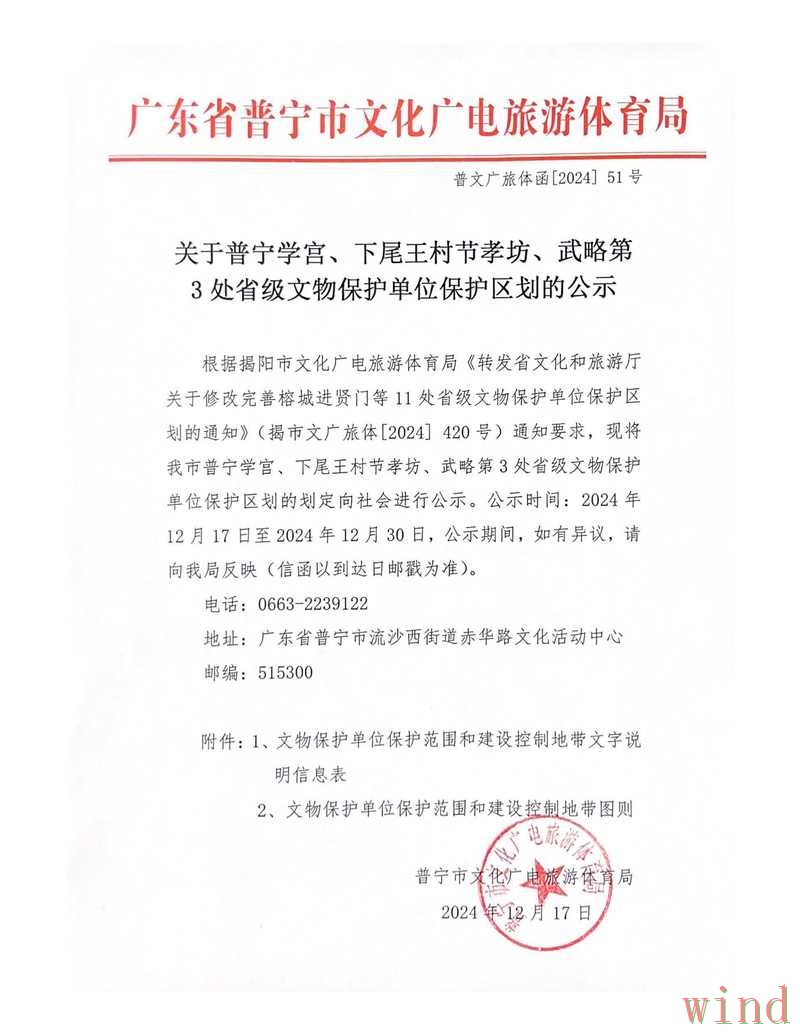 安博最新网站地址更新与访问说明