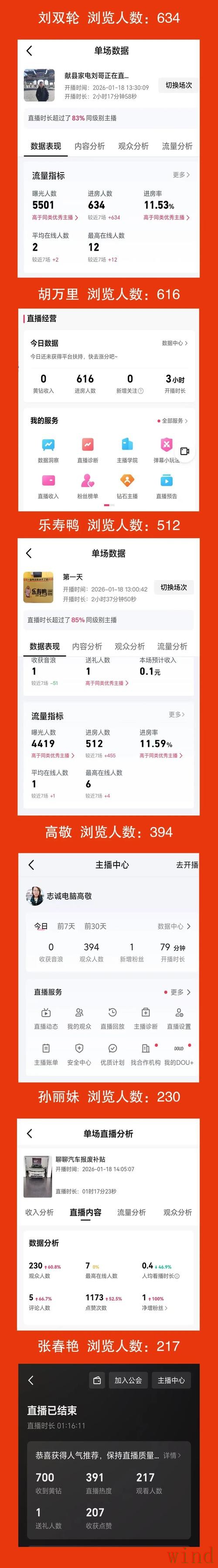 博雅直播app最新下载指南