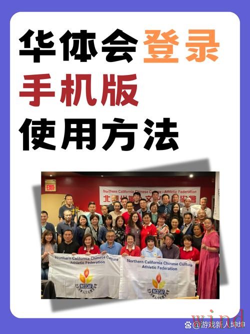 华体会网页版最新地址访问指南