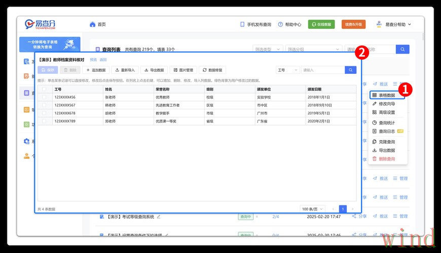 凯时登录入口更新信息整理