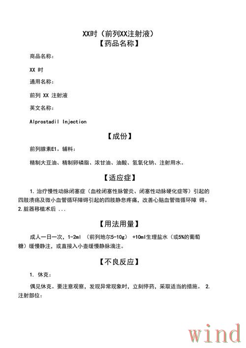 凯时正规版官网信息整理