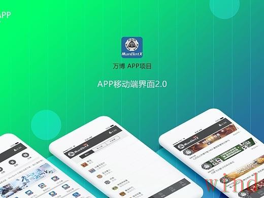 万博APP下载地址获取方法详解