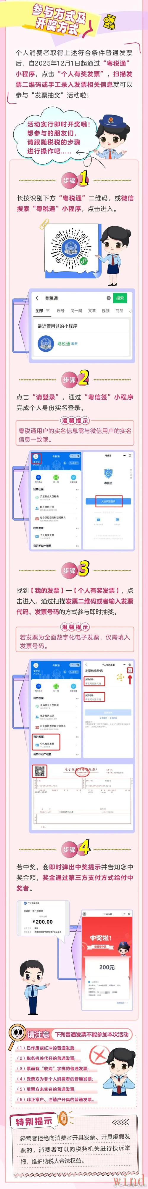 乐竞APP苹果版获取方法说明