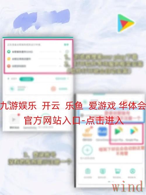 乐鱼APP下载地址获取方法详解