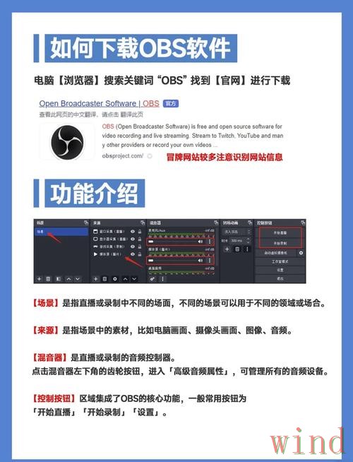 半岛直播app下载安装与使用说明