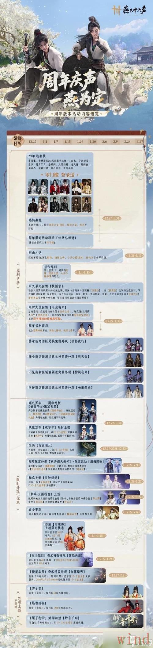 九游直播app下载安装与使用说明