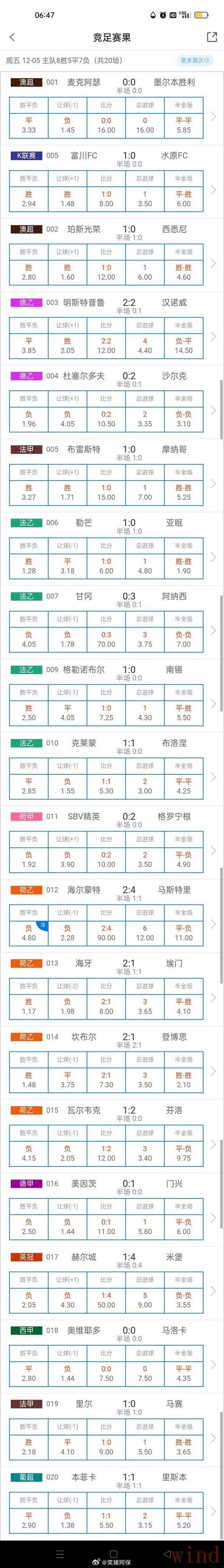 乐竞直播app最新下载指南