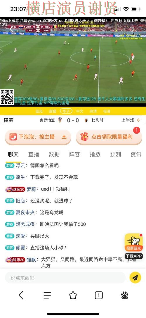 9博世界杯投注网站大全与平台对比评测