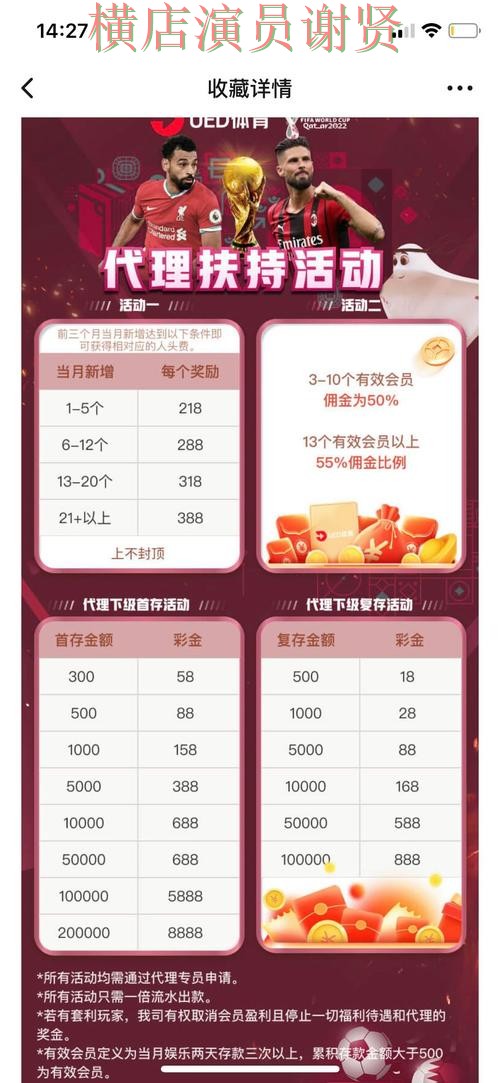 9博世界杯投注网站大全与平台对比评测